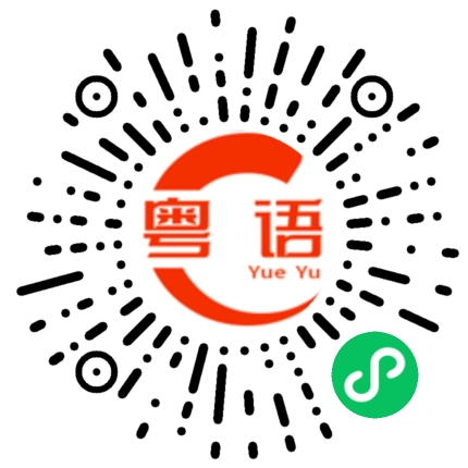 扫码听发音
