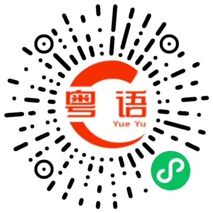 扫一扫听迪迦奥特曼的粤语发音