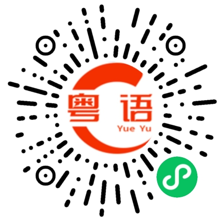 扫一扫听巴啦啦小魔仙的粤语发音