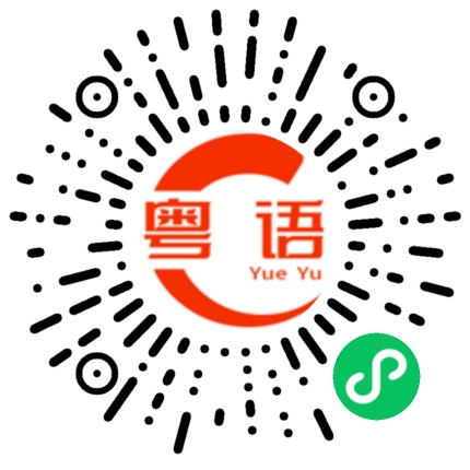 扫一扫听各个国家都有各个国家的国歌的粤语发音